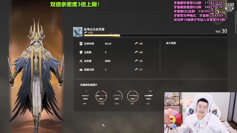【2021-09-19 17点场】南波儿大魔王丶：牙少：超级粉丝团冲呀！