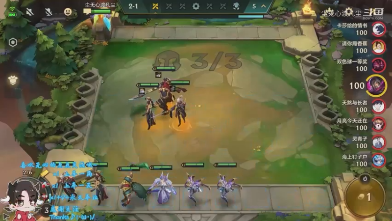 尘无心9-14凌晨直播录像集锦 (121)