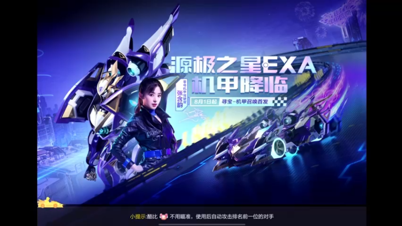 【2021-09-18 21点场】午夜锦年：锦年：九月你好