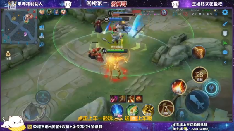 射手的至高境界，以身为饵