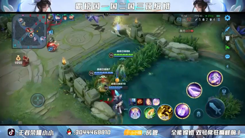 这就是顶级娥 全国巅峰前三 拿下！