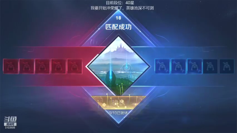 【2021-09-19 10点场】皇玺丶Fly高一刀：高一刀：全能王来展示