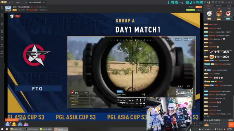 【2021-09-18 13点场】丁丁丶SHOW：【丁丁】准时来上班！