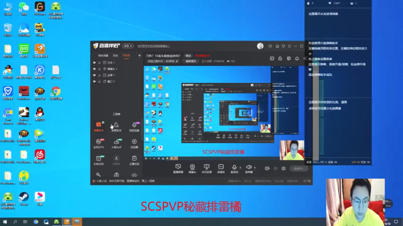 【2021-09-18 20点场】正火龙哥：做刀阵镜子武器！准备起飞！