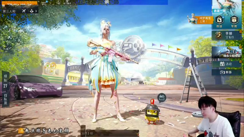 【2021-09-19 09点场】Dy合群：【海岛雷神】进来看我几把。