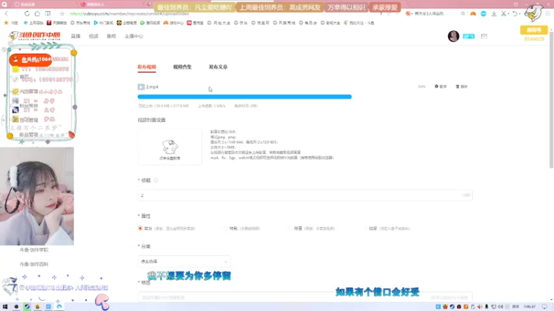 【2021-09-19 07点场】谣翎：“及时止损，缘尽则散.”