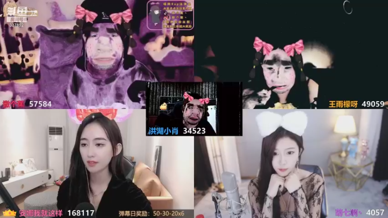 【2021-09-19 02点场】洪湖小肖：怼个大坑玩一下