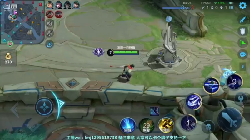 元歌vs马超3
