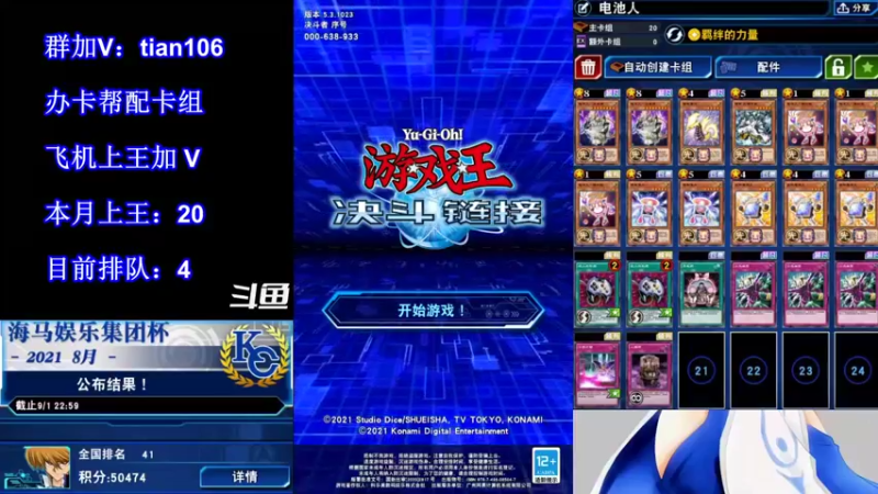 【2021-09-18 19点场】賤丶大骚賤：【大骚】9月冲王啊！