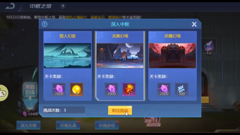 新手36