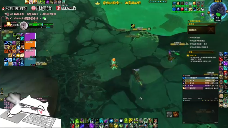 【2021-09-19 15点场】馆长尽力了：rare 2900+复仇高层大秘境