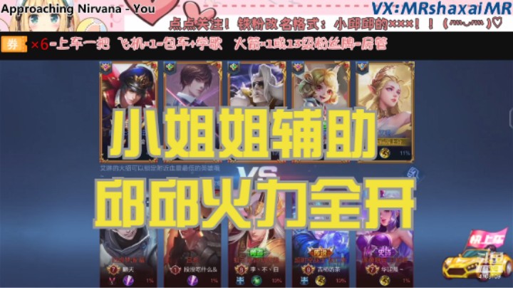 微信区师弟车队俩小姐姐艾琳【MVP】