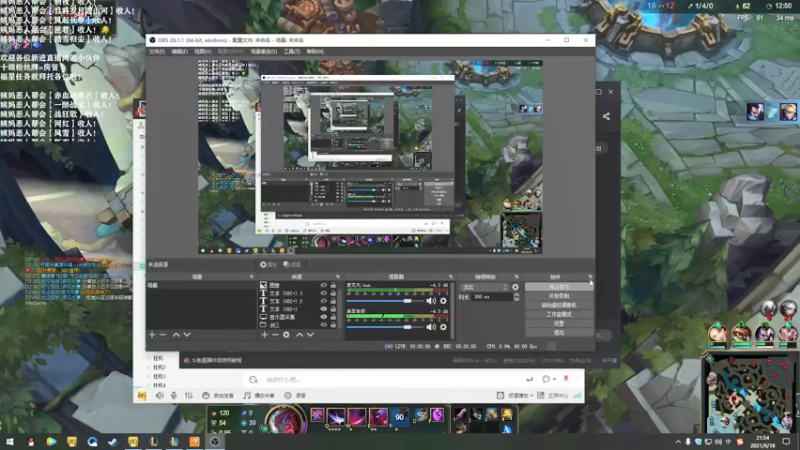 【2021-09-18 21点场】老薇恩恩：薇恩：提前祝大家中秋快乐~