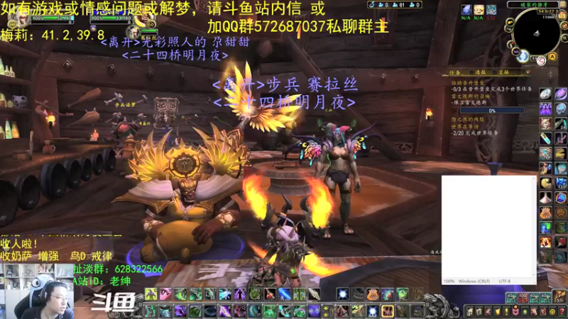 【2021-09-19 11点场】AC绅士向：话痨绅：中秋快乐！情感天台