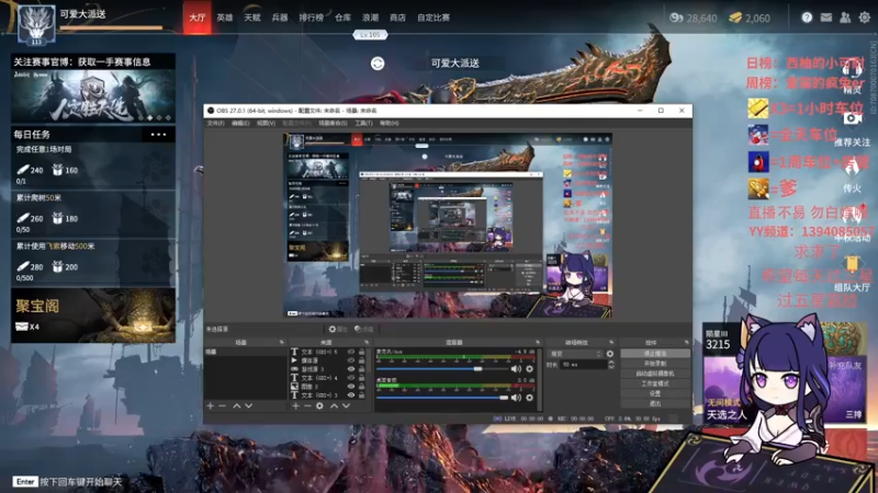 【2021-09-18 13点场】派送大可爱：永不屈服于菜