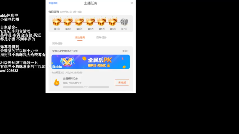 【2021-09-18 23点场】阿Biu一身绝技：办卡永久车位，一秒五拳雷电法王