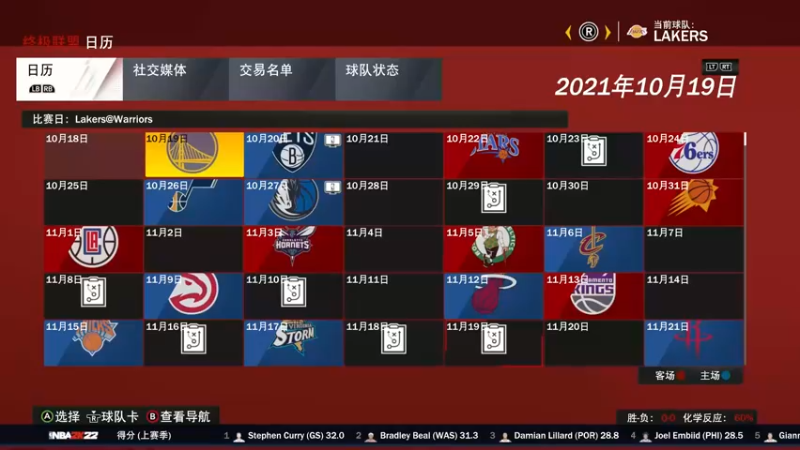 【2021-09-19 19点场】松鼠家的花栗鼠：小松鼠杂货铺