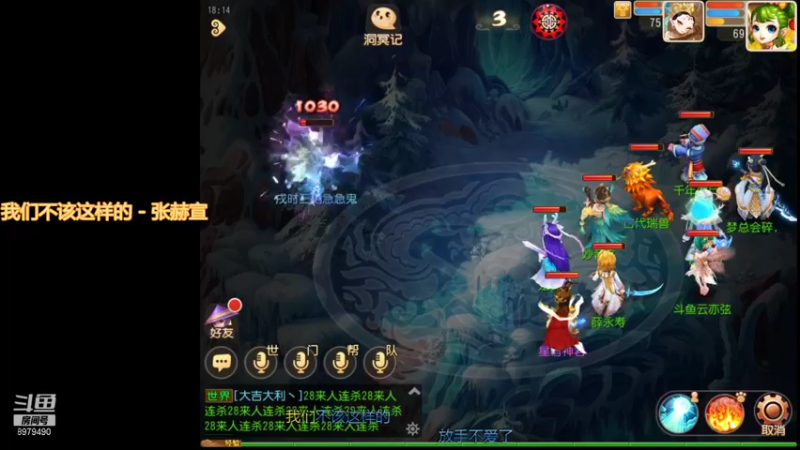 【2021-09-19 18点场】云亦弦：梦幻手游2021年依旧精彩