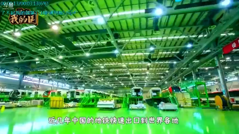 【2021-09-19 07点场】了不起我的国：中医真的是没用么？