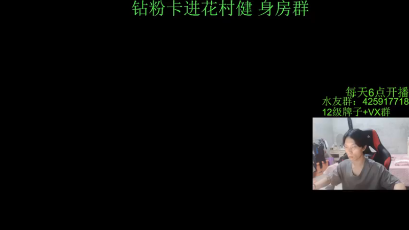 【2021-09-19 19点场】花村一箭：态变：大家快来玩守望