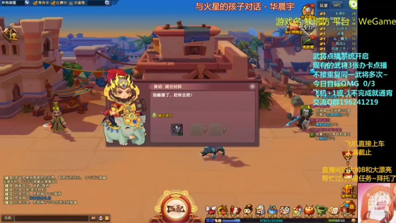 【2021-09-18 19点场】皮小乌：乌：中秋OMG全开！