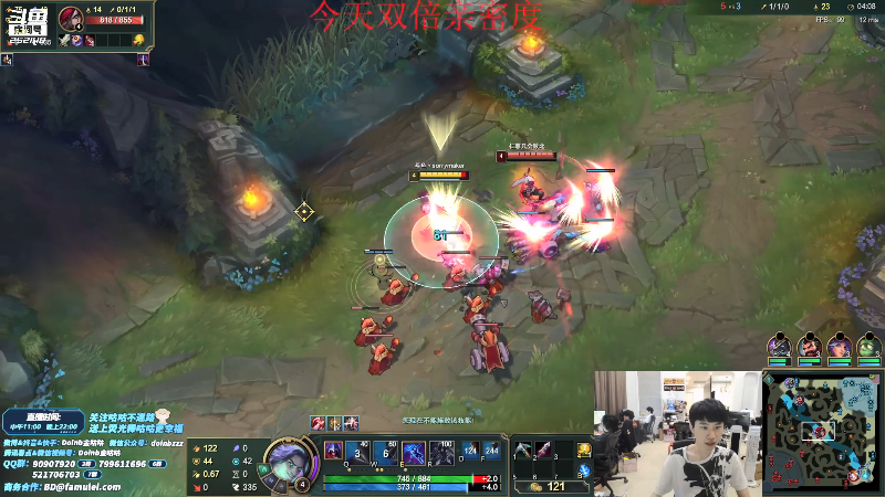 【英雄联盟】金咕咕金咕咕doinb的精彩时刻 20210919 00点场