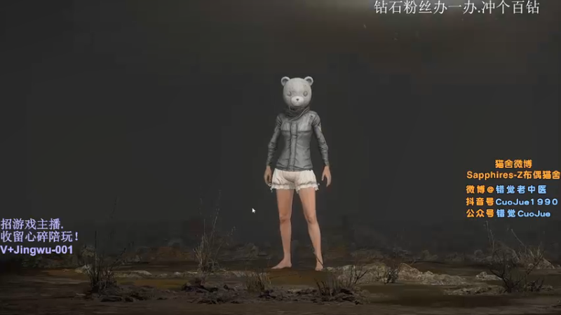 【2021-09-19 20点场】错觉老中医：【错觉】人见人爱 花见花开