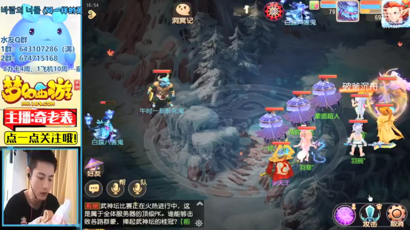 【2021-09-18 16点场】烟鬼奇老表：山海有约，起飞