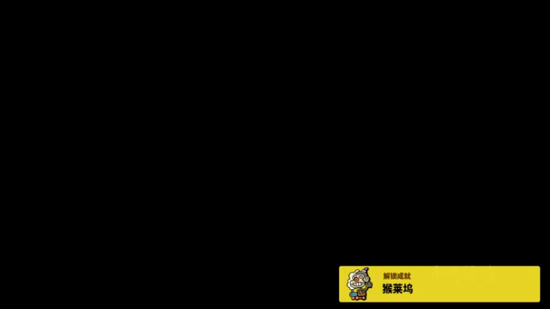 风来之国通关流程3_314