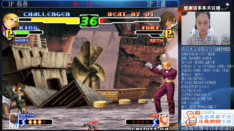 【格斗游戏】武汉程龙的精彩时刻 20210919 00点场