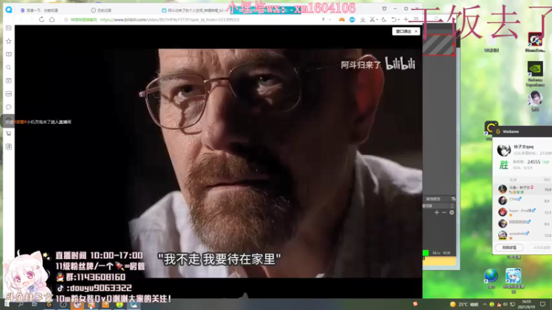 【2021-09-19 16点场】林子文i：峡谷前十冲第一！！冲鸭 冲冲冲！