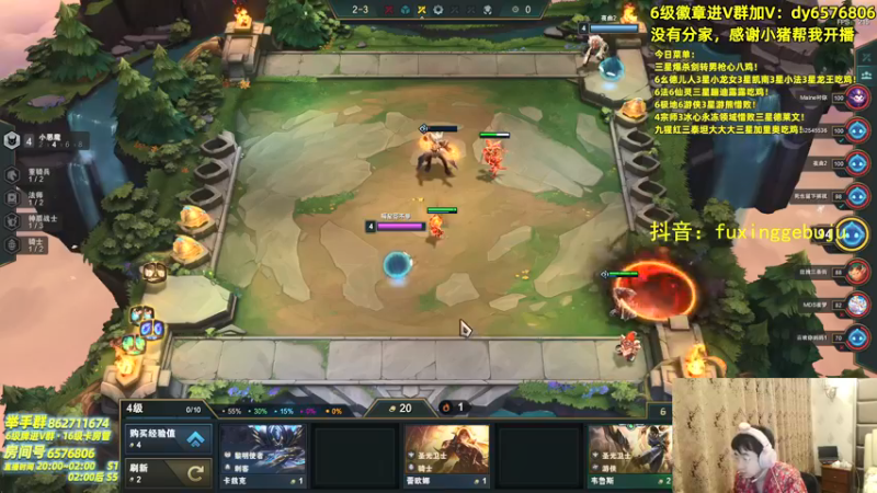 【2021-09-19 04点场】福星哥呀：只会玩3星饕餮不死努努！