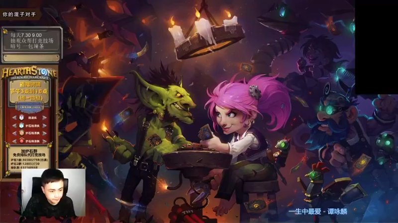 【2021-09-19 15点场】杨清枫：一个月30多个12胜的主播 现场吹牛！