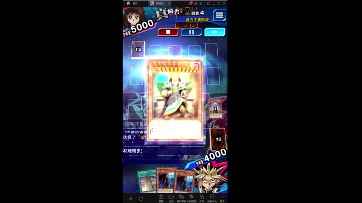 游戏王国服：爆锤阴间人