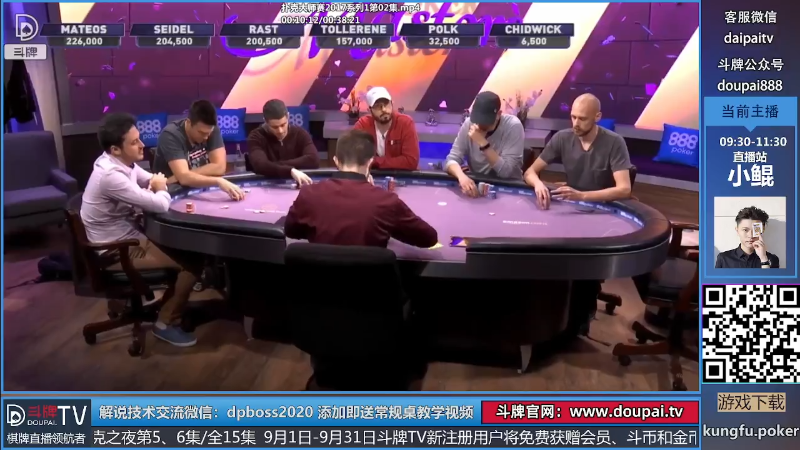 我在斗鱼看斗牌TV直播棋牌娱乐