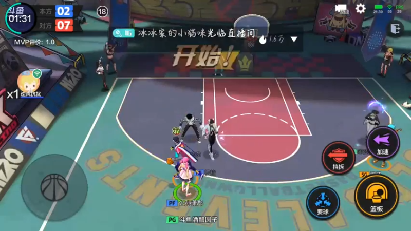 【2021-09-18 21点场】冰冰家的小猫咪：你看到我的篮球了吗