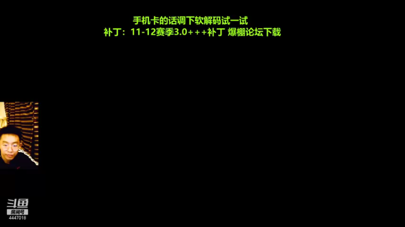 【2021-09-18 14点场】头疼的羊崽：11赛季~狼队第一赛季能不能进欧战！