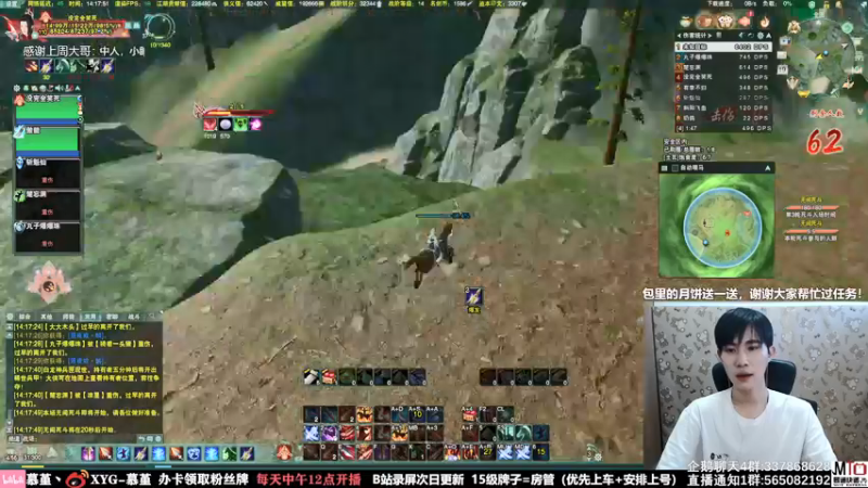 【2021-09-19 14点场】慕堇丶：提头来见！假期快乐吃鸡！