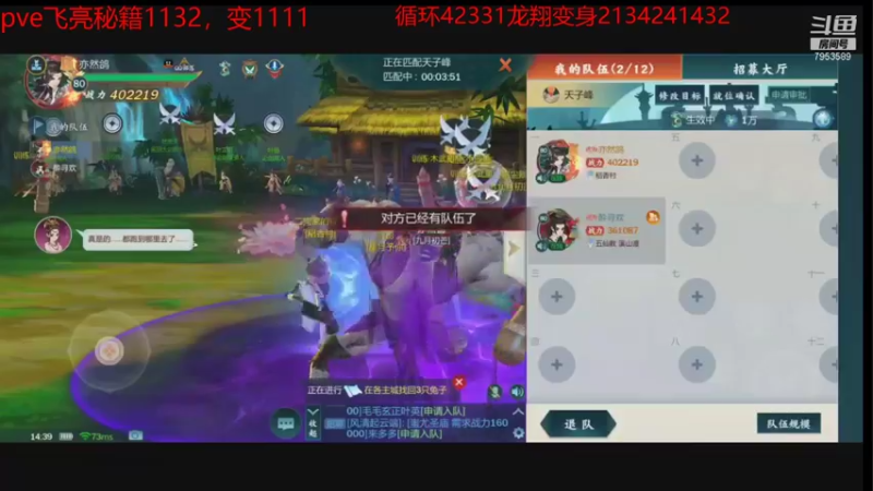 【2021-09-19 14点场】亦然xing：梦想还是咸鱼看自己的