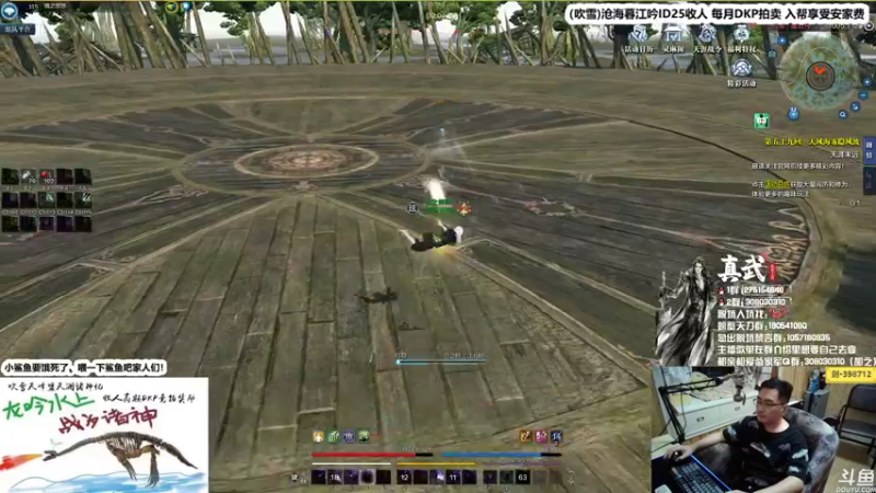 【2021-09-19 00点场】最恶之劍：摆烂之剑，来啦来啦