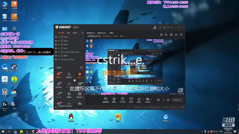 【2021-09-18 18点场】凌儿响叮当灬：姐就是女王，自信带光芒。