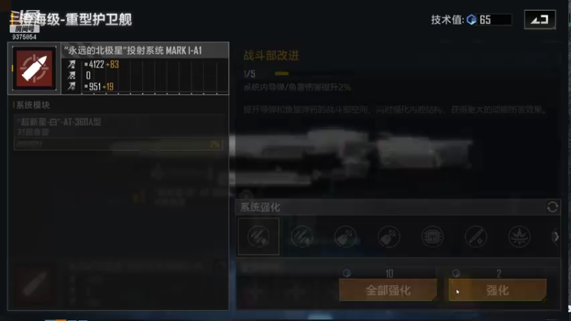 【2021-09-11 14点场】暴走兔兔兔i：默默发展（小众游戏）