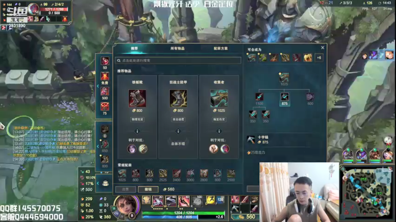 【2021-09-19 19点场】炽天使z1丶：炽天使：高分剑魔轻松CARRY