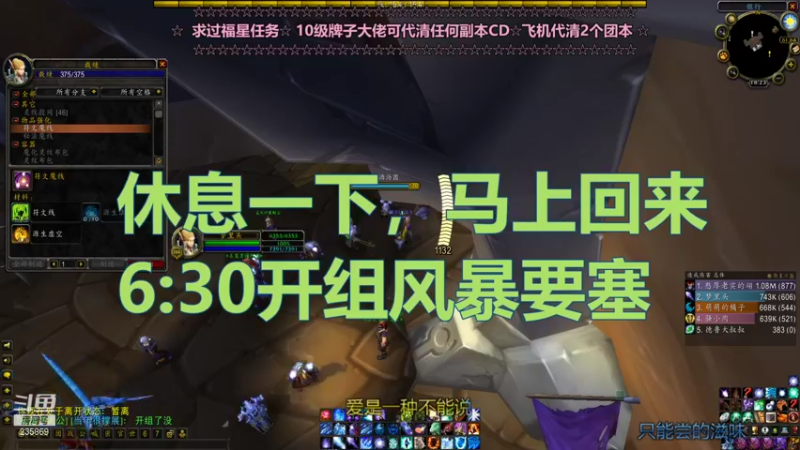 【2021-09-18 18点场】风间叶子：布鲁部落带水友