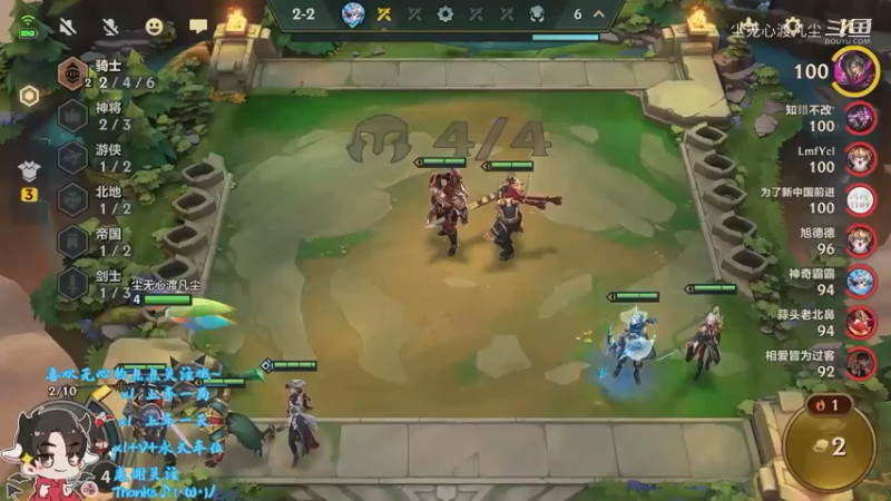 尘无心9-15上午直播录像集锦 (94)