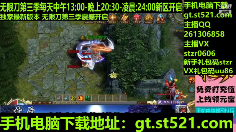 【传奇小光头儿 神途】2021-09-19 00:11:49-2021-09-19 00:26:53