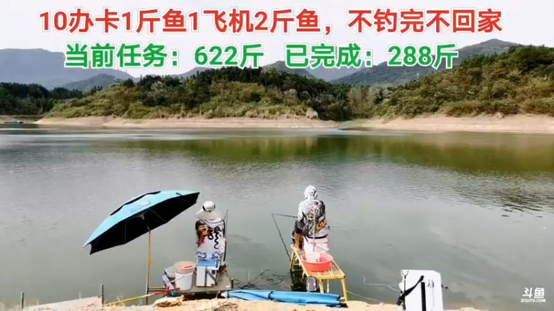 【2021-09-19 15点场】中华户外钓鱼：回不去了的第8天