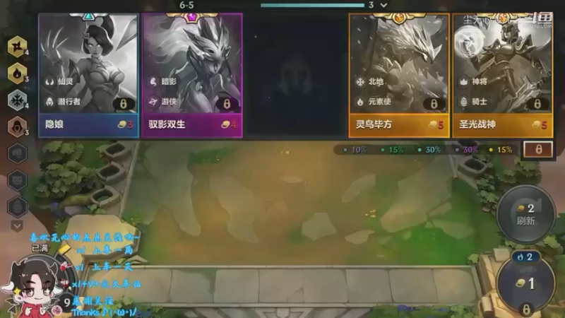 尘无心9-14凌晨直播录像集锦 (113)