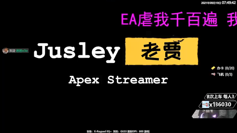 【2021-09-19 07点场】Jusley：勿忘国耻！