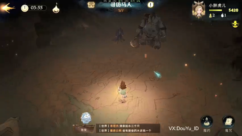 【2021-09-19 21点场】这个ID很流弊：阿瓦达啃大瓜（ID